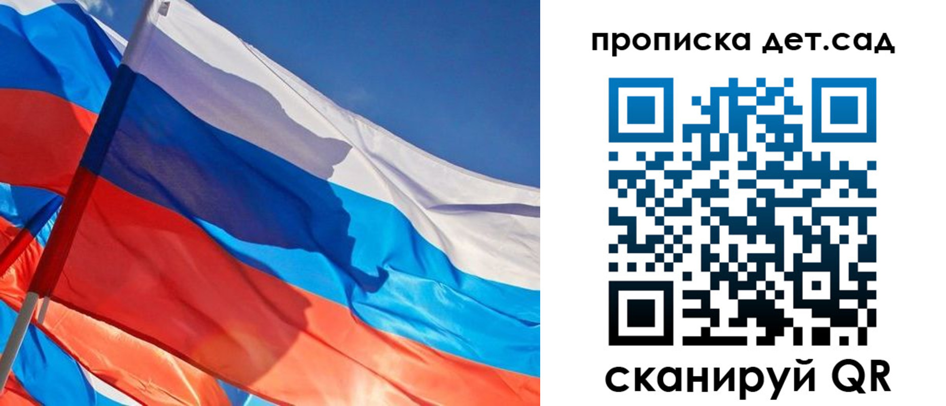 прописка для военкомата в Данкове