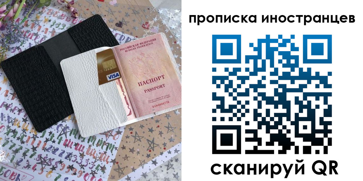 найти адрес прописки в Данкове
