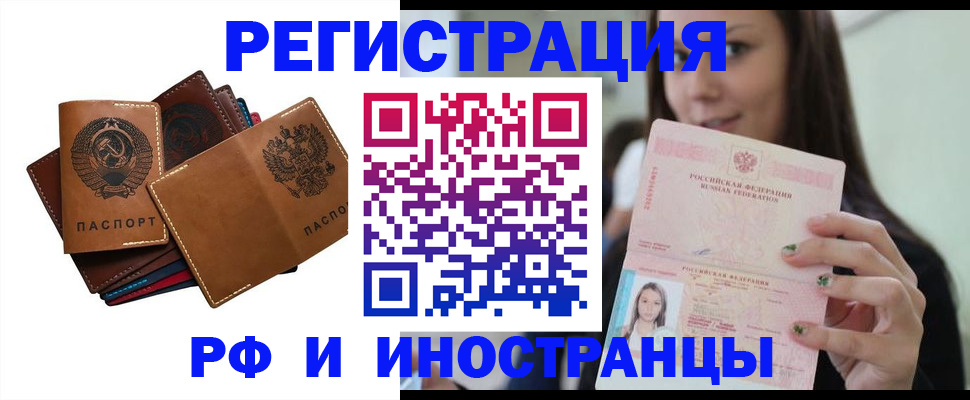 регистрация для школы в Данкове