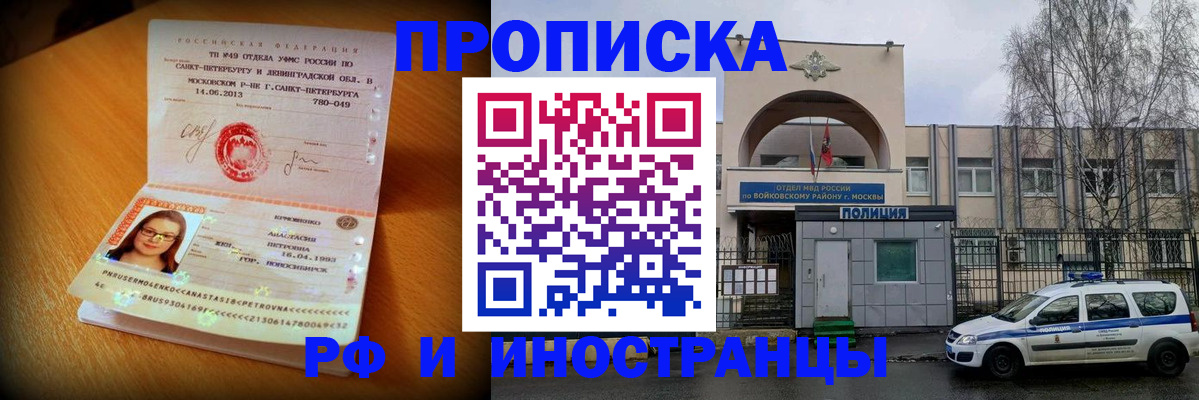 регистрация для детского сада в Данкове